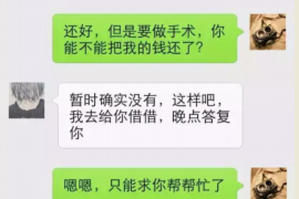 南汇贷款清欠服务